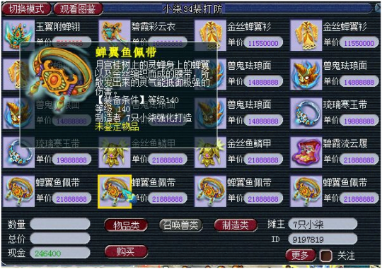 梦幻西游赚钱攻略打图_梦幻西游打图挣钱_梦幻西游2打图赚钱之道