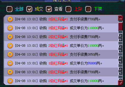 梦幻西游2打图赚钱之道_梦幻西游赚钱攻略打图_梦幻西游打图挣钱