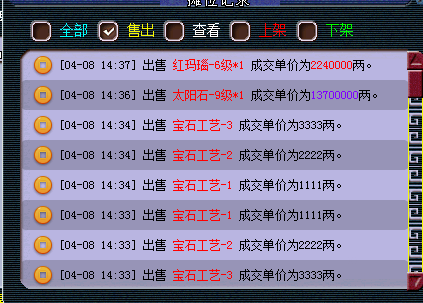 梦幻西游赚钱攻略打图_梦幻西游2打图赚钱之道_梦幻西游打图挣钱