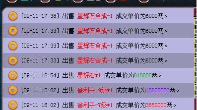 梦幻西游赚钱攻略打图_梦幻西游2打图赚钱之道_梦幻西游打图挣钱