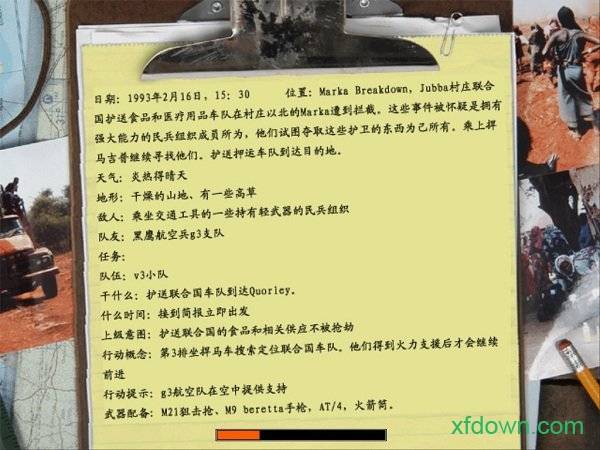 三角洲特种部队1中文版