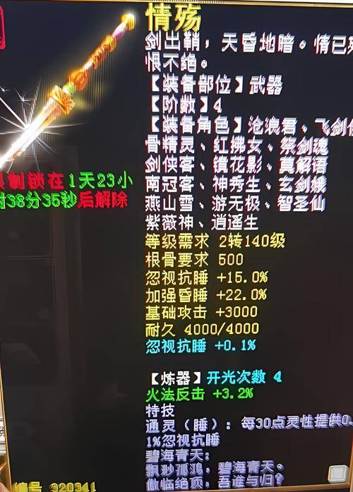 魔力学堂怎么玩_魔力学堂技巧_魔力学堂赚钱攻略