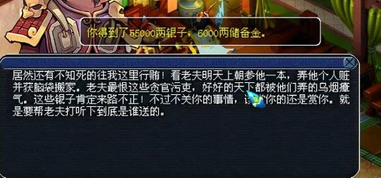 梦幻西游攻略赚钱平台_梦幻西游69赚钱攻略_梦幻西游赚钱全攻略