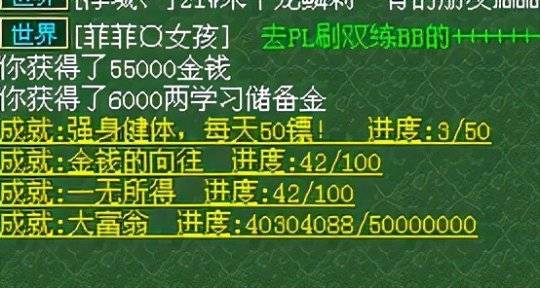 梦幻西游攻略赚钱平台_梦幻西游69赚钱攻略_梦幻西游赚钱全攻略