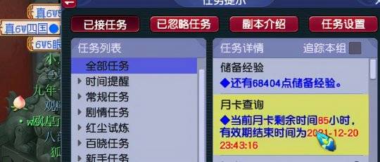 梦幻西游攻略赚钱平台_梦幻西游赚钱全攻略_梦幻西游69赚钱攻略