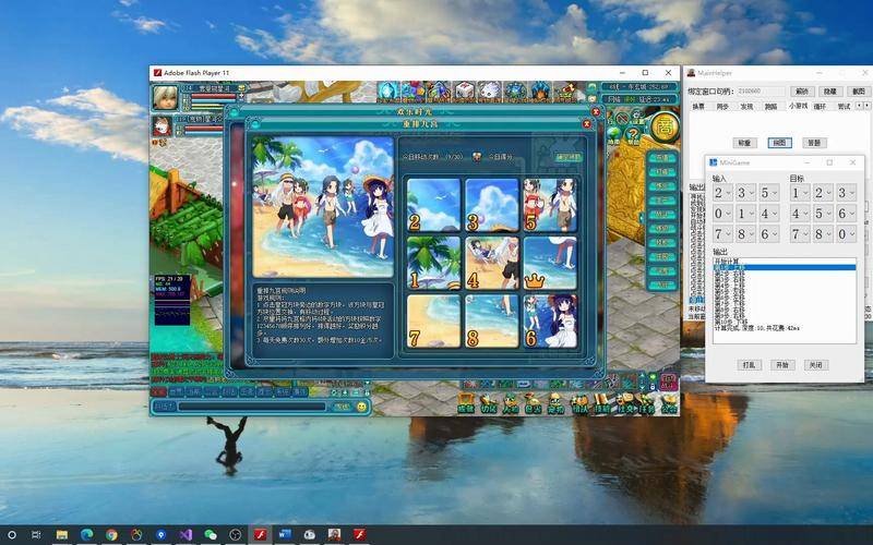 魔力学堂赚钱攻略_魔力学堂攻略赚钱是真的吗_魔力学堂技巧