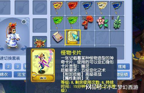 梦幻西游单开赚钱月入1000_梦幻西游赚钱攻略单开_梦幻西游单开赚零花钱