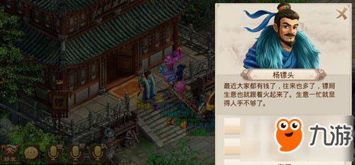 问道手游怎么赚钱 赚钱技巧分享