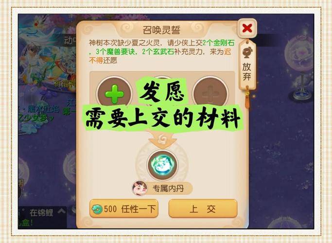 手游问道赚钱攻略_手游问道挣钱攻略_手游问道攻略赚钱技巧