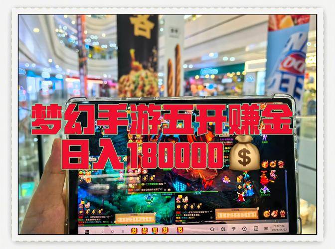 梦幻赚钱玩法_梦幻西游赚钱全攻略_梦幻五开赚钱攻略