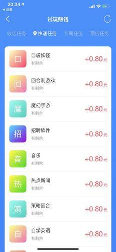 网页游戏试玩赚钱攻略_试玩攻略网页赚钱游戏有哪些_网页试玩赚钱平台
