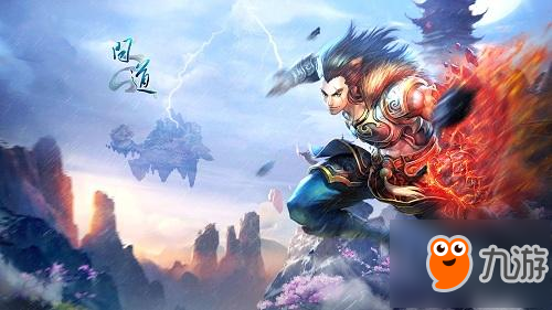 平民也能畅玩游戏 《问道》赚钱大攻略