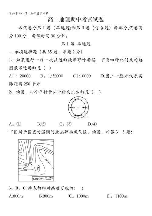 三角洲湿地形成原因_三角洲河道密布的原因_分析多瑙河三角洲湿地广布的原因