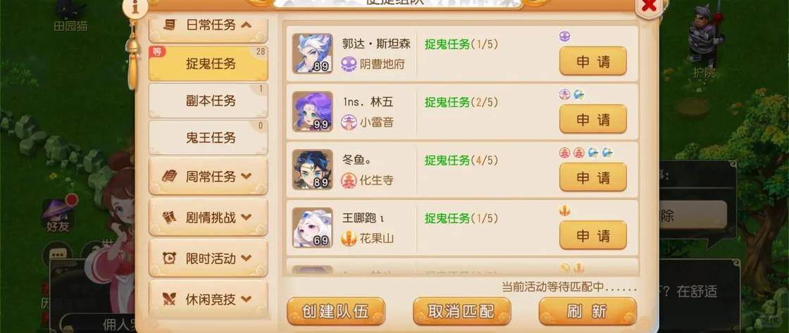 梦幻赚钱攻略2019_梦幻西游赚钱功略_梦幻五开赚钱攻略