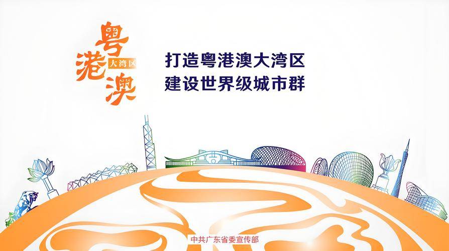 泛珠三角经济圈的由来_泛珠三角洲经济圈_泛珠三角长三角