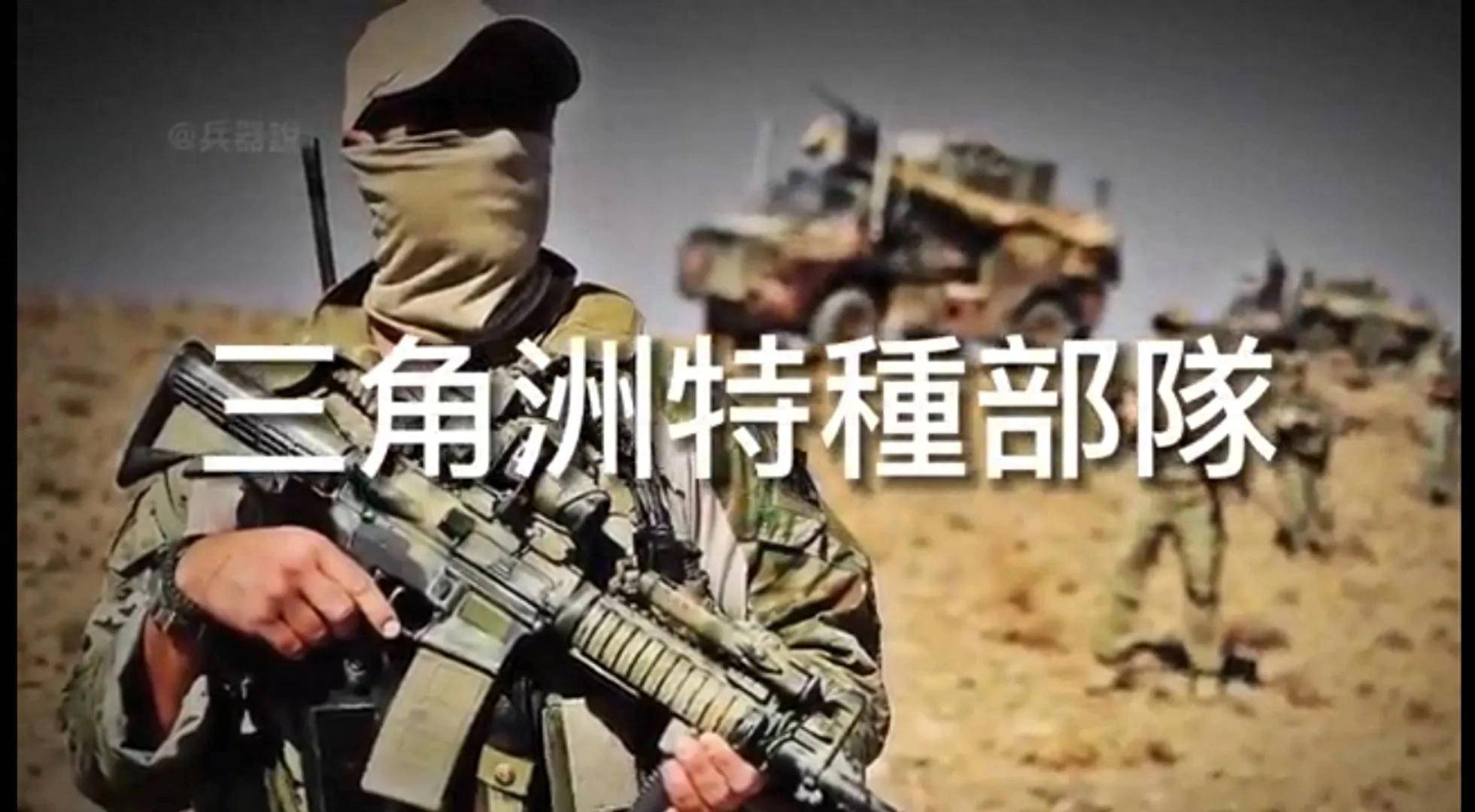 三角洲特种部队无敌秘籍_三角洲特种部队第一关怎么过_三角洲特种部队3攻略