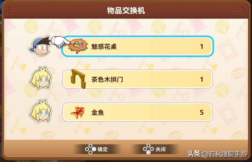 牧场物语挖矿赚钱攻略_游戏隐藏作物种植方法_游戏秋冬攻略