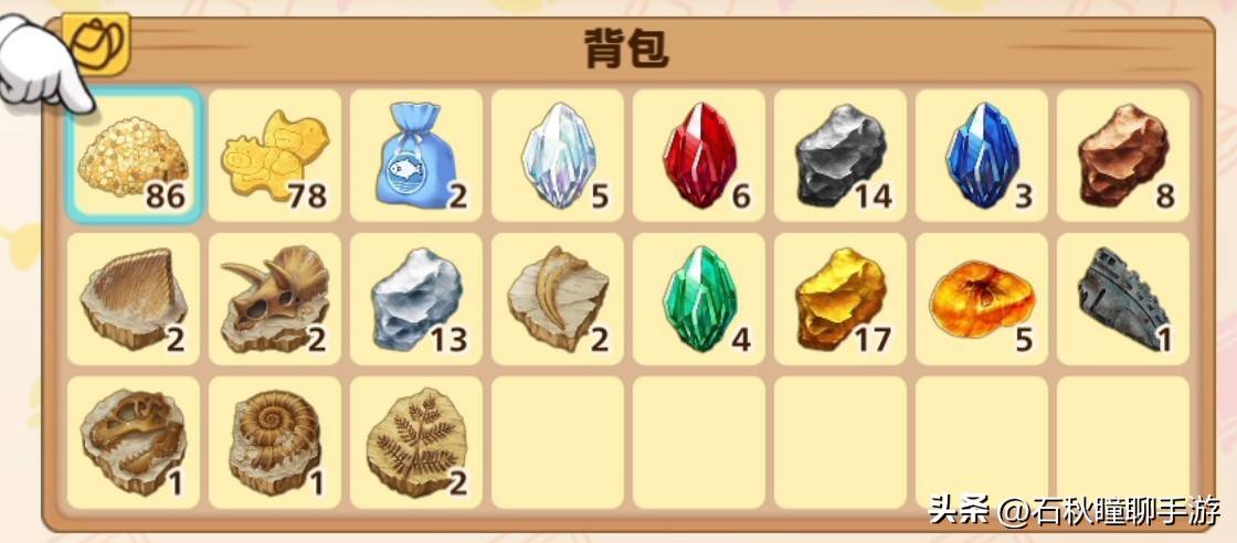 牧场物语挖矿赚钱攻略_游戏隐藏作物种植方法_游戏秋冬攻略