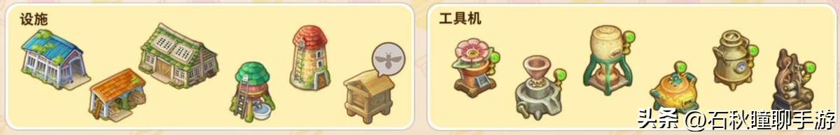 牧场物语挖矿赚钱攻略_游戏隐藏作物种植方法_游戏秋冬攻略