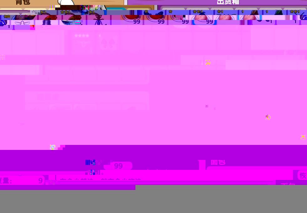 游戏秋冬攻略_游戏隐藏作物种植方法_牧场物语挖矿赚钱攻略