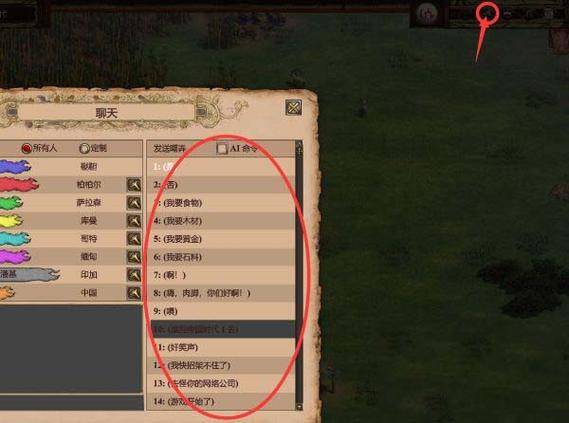 帝国时代2资源类秘籍_帝国时代2秘籍作弊码_三角洲特种部队2 秘籍