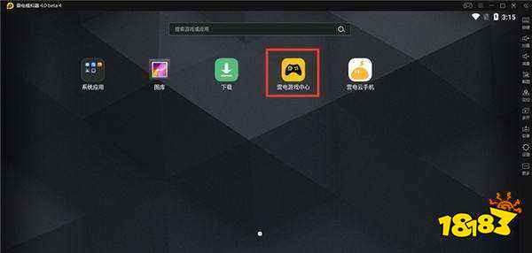 三角洲行动PC端电脑版安装方法 怎么玩三角洲行动电脑版攻略