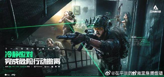 三角洲行动2035年射击游戏_三角洲行动电脑版玩法攻略_三角洲特种部队:极限作战2