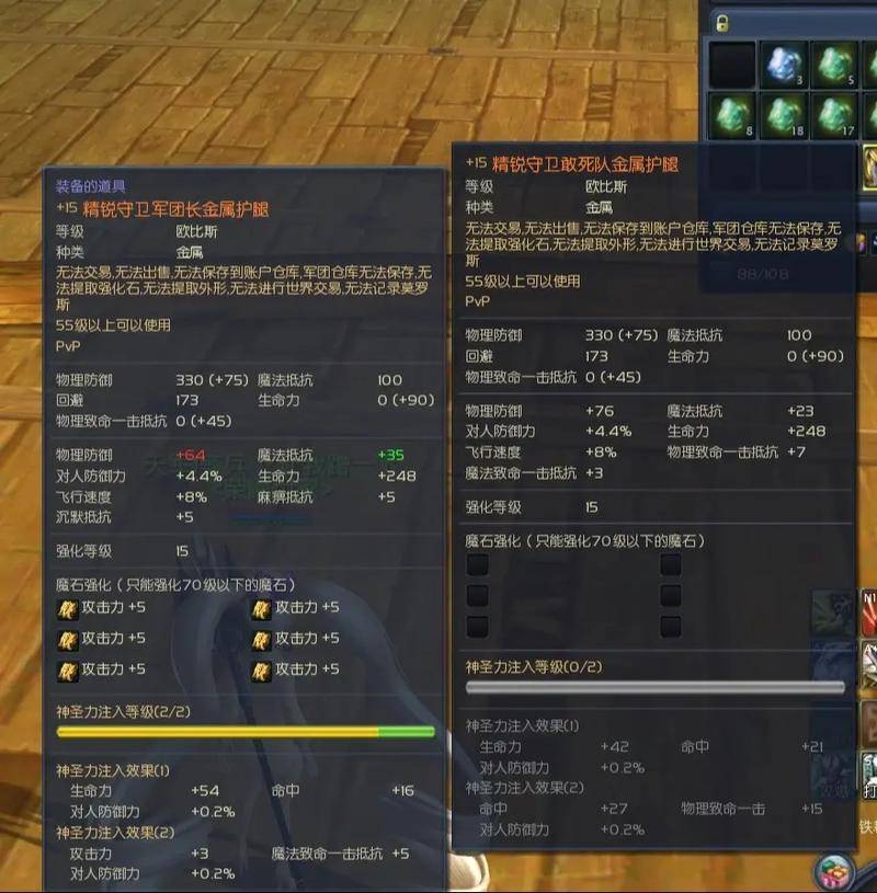 永恒之塔50级强化石赚钱方法_永恒之塔5.3赚钱攻略_AION Kina采集技巧