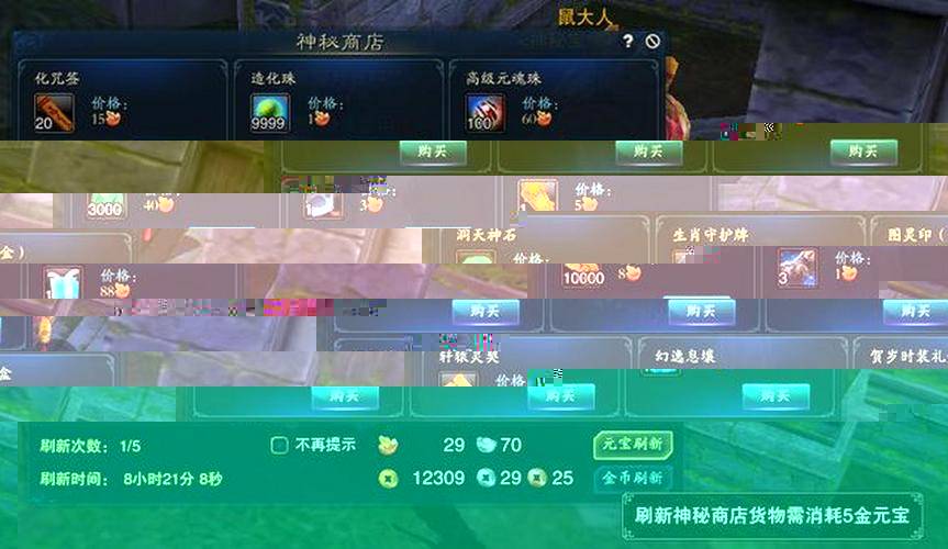 诛仙3赚钱攻略_诛仙3快速赚钱攻略_诛仙3游戏内赚钱方法