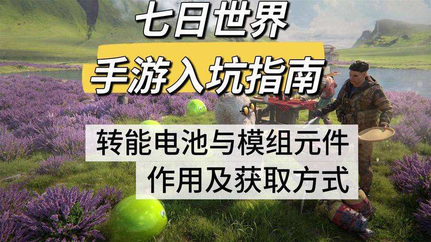 世界OL职业选择攻略_世界OL手游赚钱攻略_世界ol新区赚钱攻略