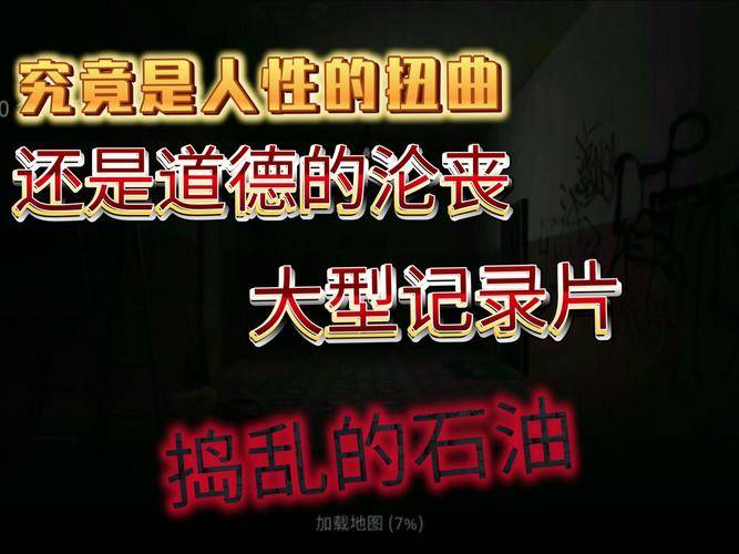 《恐怖公寓》第一章全攻略汇总_孤岛惊魂三角洲第18关攻略_恐怖公寓第一章第18关通关方法