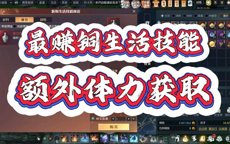 世界ol铜金交易攻略_世界ol新区赚钱攻略_世界ol游戏技巧