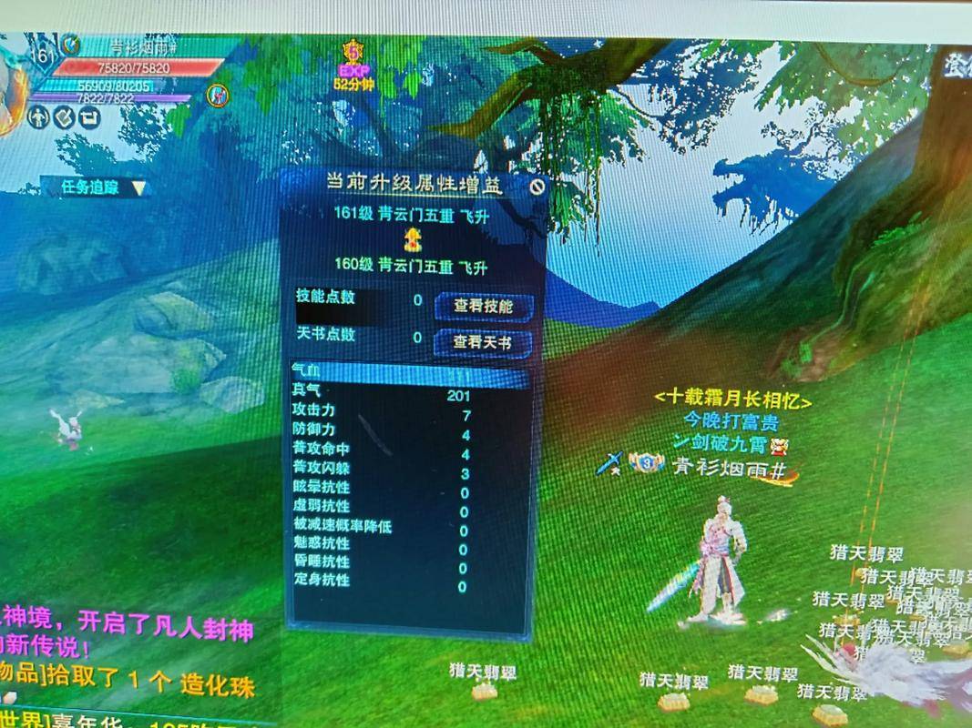 诛仙3赚钱攻略_诛仙3副本掉落赚钱技巧_诛仙3快速赚钱方法