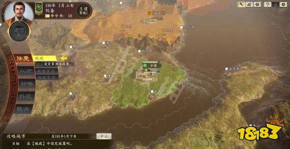 三国志14城市发展攻略_三国志13君主赚钱攻略_三国志14赚钱技巧