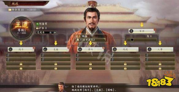 三国志14赚钱技巧_三国志14城市发展攻略_三国志13君主赚钱攻略