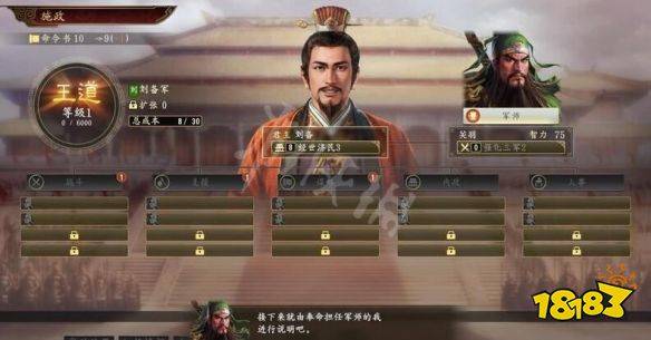 三国志14城市发展攻略_三国志13君主赚钱攻略_三国志14赚钱技巧