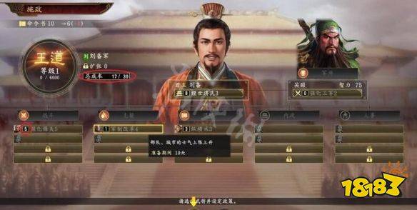 三国志13君主赚钱攻略_三国志14赚钱技巧_三国志14城市发展攻略