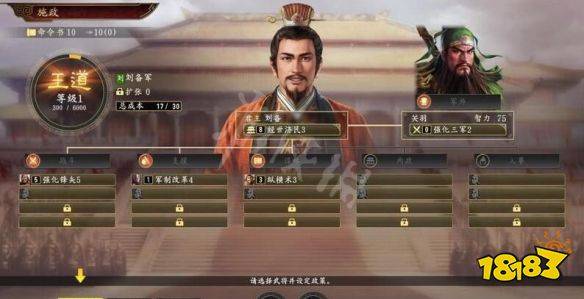 三国志14城市发展攻略_三国志13君主赚钱攻略_三国志14赚钱技巧