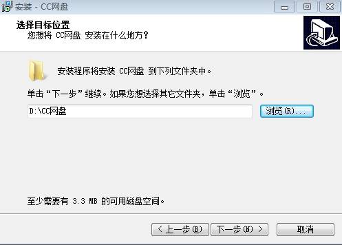 cc云盘下载赚钱_免费网盘赚钱攻略_cc网盘文件管理平台搭建