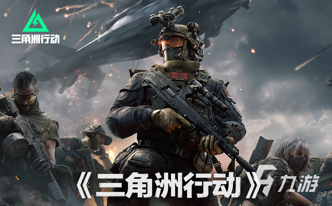 2025好玩的枪战射击手游下载推荐 有趣的射击手游盘点