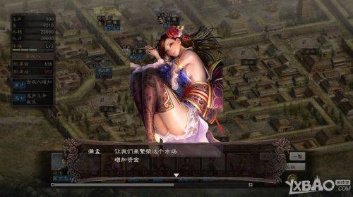 三国志13官吏路线赚钱技巧_三国志13君主赚钱攻略_三国志13威力加强版官僚路线刷钱方法