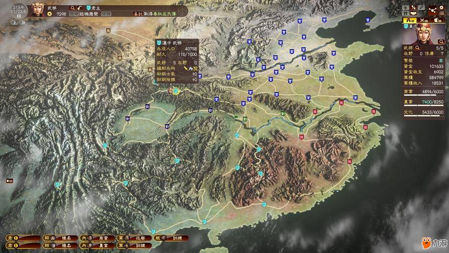 三国志13君主赚钱攻略_三国志13威力加强版官僚路线刷钱方法_三国志13官吏路线赚钱技巧