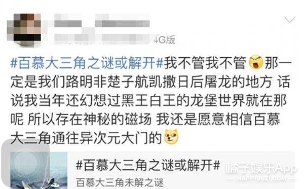 巴伦支海底坑穴_百慕大三角洲外星人_百慕大三角失踪事件解释