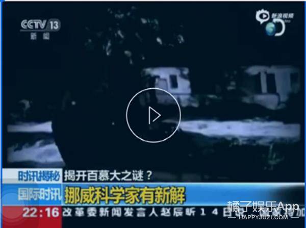 百慕大三角洲外星人_百慕大三角失踪事件解释_巴伦支海底坑穴