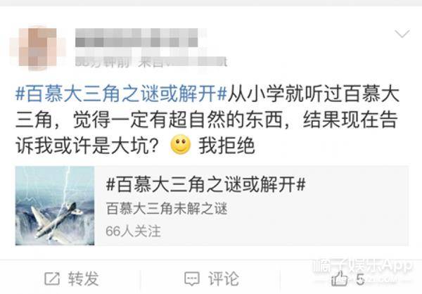 百慕大三角失踪事件解释_巴伦支海底坑穴_百慕大三角洲外星人
