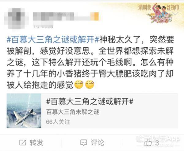 百慕大三角洲外星人_巴伦支海底坑穴_百慕大三角失踪事件解释