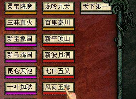 高手分享 教新手快速升级赚钱功略