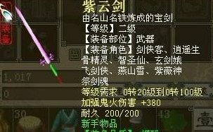 高手分享 教新手快速升级赚钱功略
