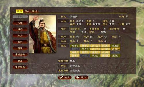 三国志13赚钱攻略_三国志13君主赚钱攻略_三国志13绊升级方法
