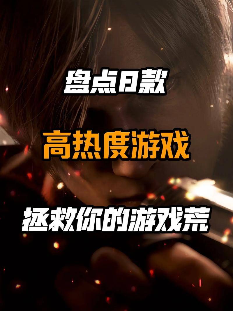 手游代理项目盈利分析_今年干代理小本赚钱_游戏平台热度与宣传力度
